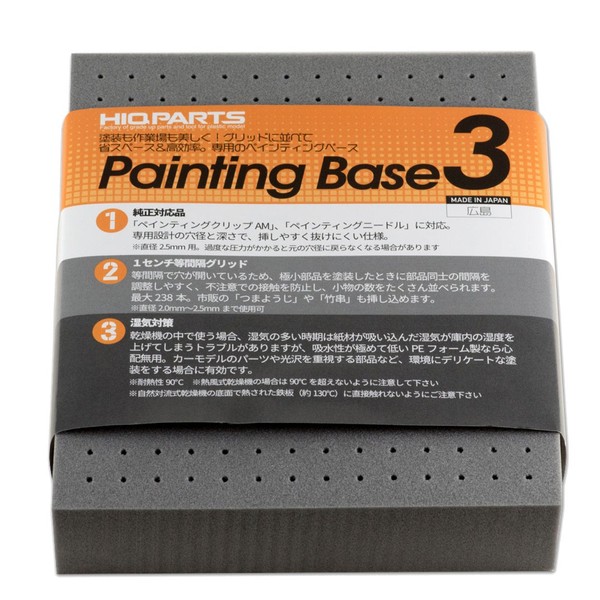 HIQ Parts Painting Base 3, 1 Piece Tool for Plastic