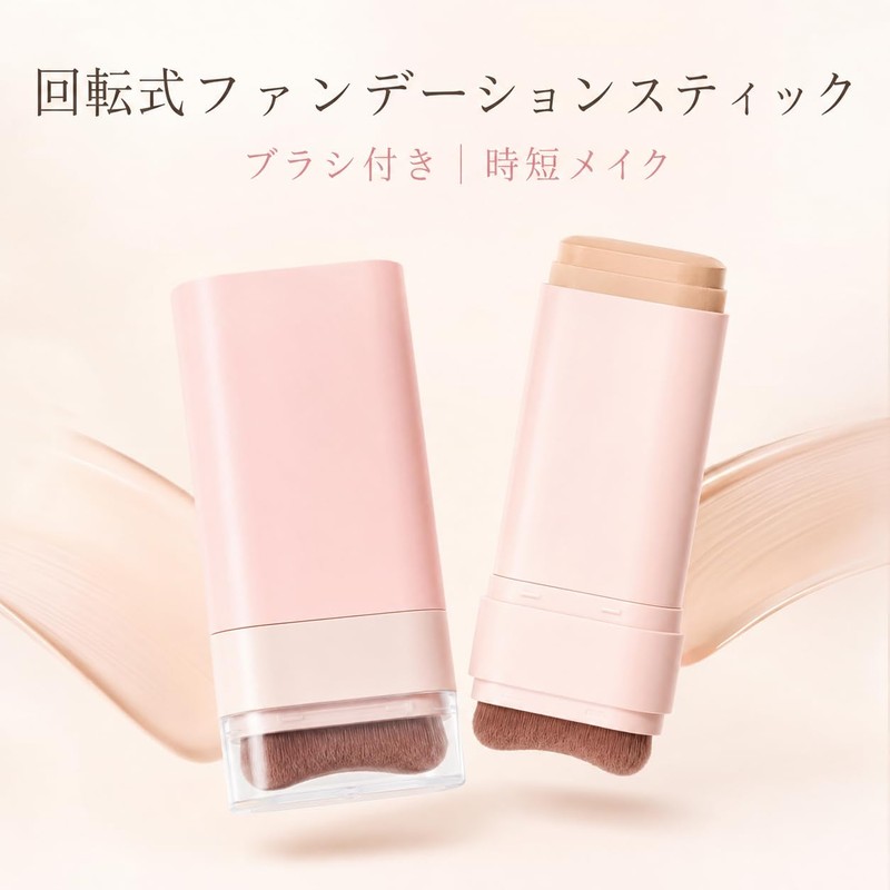 Foundation Stick with Brush, Thinning, Coverage, Conceals Pores and Stains,