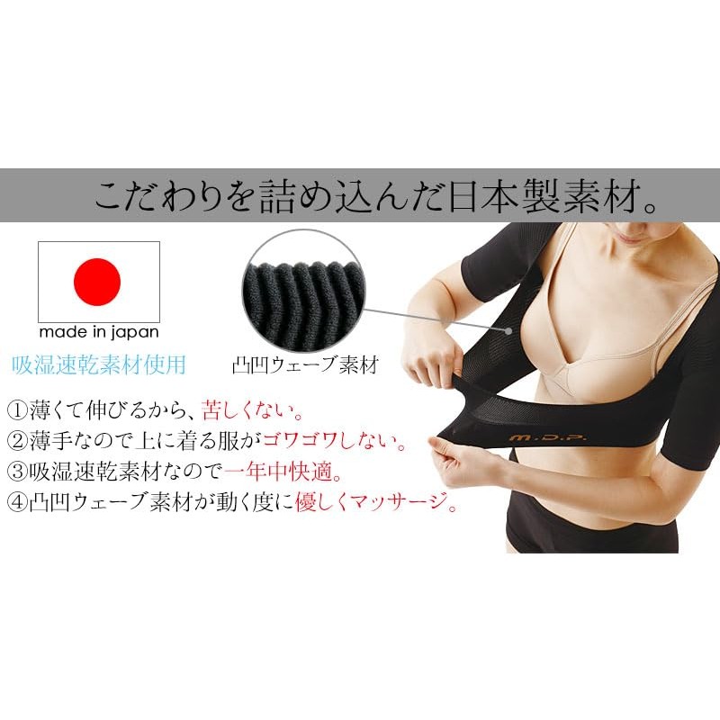 meidai Shogurakusan Beige M-L