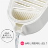 Shimomura Industry FV-638 Full Veggie Dish Drainer, Made in Japan,