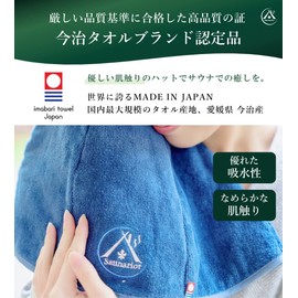 Saunario Sauna Hat, Imabari Certified, Domestic Production, Imabari Towel, Men's, Women's, Sauna Cap, Sauna Goods