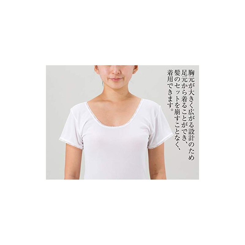 Sanbi Sarahiya Yukata Slip No. 176, Slip that can be