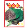 Sesame Leave Seeds Korean. 1pack