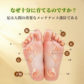 Seehealself Foot Pads, Flameless Puncture Foot Care, Foot Trigger Point Massage, Relaxing Sheet, Unisex, For Work (30 Sheets (15 Times))