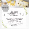 Tea Earth Earth, Earl Grey, 1.8 oz (50 g) (2