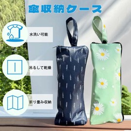 BLOOPIC Folding Umbrella Case, Waterproof, Lightweight, Foldable, Umbrella Cover, Microfiber, Wet Prevention, Interior Protection, Includes Strap, Portable, Convenient for Rainy Season, Work, School