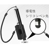 DearJapan Bike Touch Pen Rotatable Coil Strap Cord Holder Set