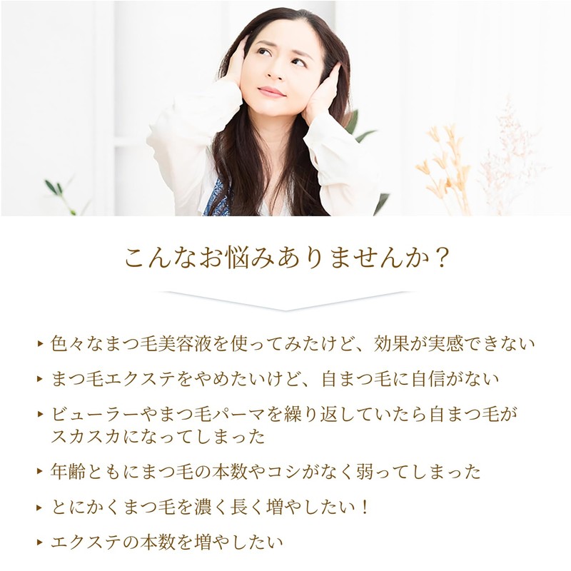 DOLL EYELASH + DOLL EYELASH+ Eyelash Serum, Placenta Extract Main