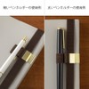 DESIGNPHIL 62334006 Midori Book Band, Pen Holder Band, For B6-A5,