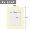 HAKUBA MICPS-2LCR Insert Color Paper Stand, 2L, Cream