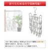 Pinch Hanger, 52 Pinch Hanger, Laundry Dryer, Stainless Steel, 20