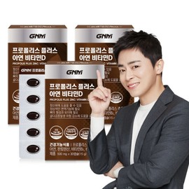 Propolis Plus Zinc Vitamin D 3 Boxes (3 Month Supply) / Vitamin B Pantothenic Acid / 프로폴리스 플러스 아연 비타민D 3박스 (총 3개월분)  비타민B 판토텐산