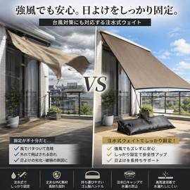 【New Improved】Shade Fittings 2pcs Max 8Kg Water-Filled Weight for Shade Fixing Stability Weight Bag Lower Part Sun Shade Installation Veranda Blindfold Water-Filled Type Outdoor All-Purpose Fall