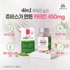 Juvis [Juvis] Catechin 450mg x 2 (120 tablets / 2