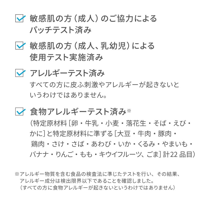 Doue Baby Soap, Unscented Body, Standard Weight 3.5 oz (100