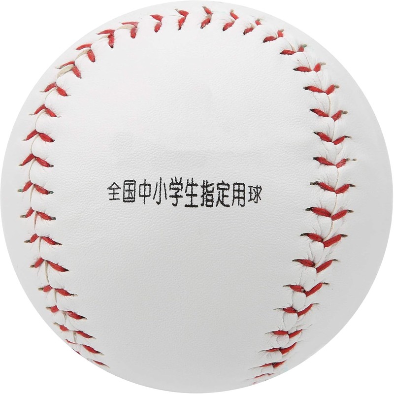 Tefola Softball Ball Training, 2Pcs 12in Softball Hand Sewing Practice