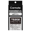 Carmate TE202 Engine Starter Optional Door Lock Cord for TE590/800/825