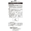 Kai HC1840 Seki-Magoroku Scissors for Nose and Eyebrows Round Tip