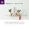 Kamidananosato Modern Shrine Shelf, chestnut