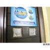 Meiwa Gravure MGG-04 Antiviral Antibacterial Tape, 2.0 inches (5 cm)