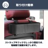 MaT Store Rear Seat Storage Seat Back Car Drink Holder