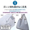 Reiri Eco Bag, Foldable, Popular, Compact, Storage, Large Size, Stylish,