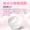 Reise Essence Serum Milky Lotion, 1.8 oz (50 g), REISE
