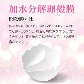 Reise Essence Serum Milky Lotion, 1.8 oz (50 g), REISE Eggshell Membrane Placenta Ceramide, All-in-One Gel, All-in-One Gel, Cosmetics, Additive-Free Serum, Cream