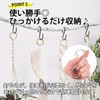 ARARAGI S-Shaped Hook, S Shaped Hook, S Hook, S Hook,