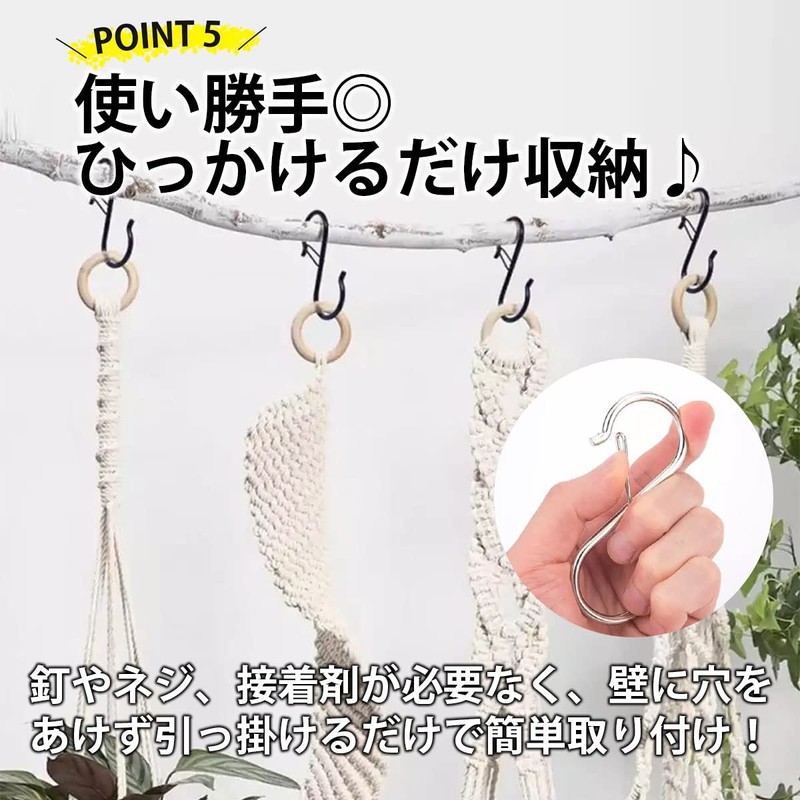 ARARAGI S-Shaped Hook, S Shaped Hook, S Hook, S Hook,