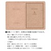 Daigo R2348 Reading Notebook for Tea Time, Set of 3