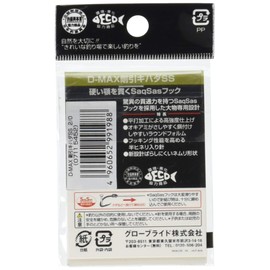 ダイワ(DAIWA) 青物用シングルフック 2/0 剛引 キハダ サクサス D-MAX 釣り針