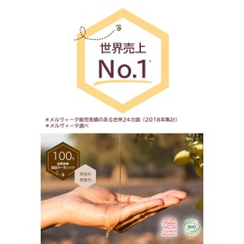 Melvita Bio Oil, Argan Oil, 1.7 fl oz (50 ml), Beauty Oil, Organic Cosmetics, Dry Protection, Moisturizing, Booster