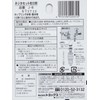Toyox Coupling Faucet Screw Cassette Faucet Side J-8 Sprinkling Parts