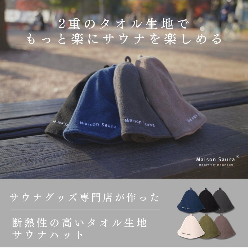 Maison Sauna Hat, Prevents Hair Damaging, Towel Fabric, Easy to