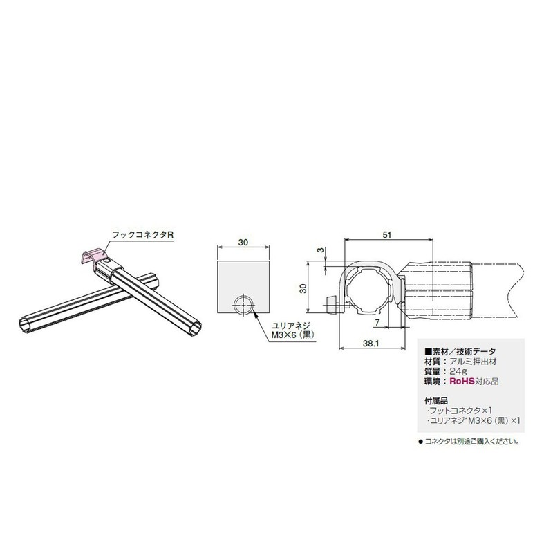 SUS (esuyuuesu) Hitch Comes GFJ – A30 4 Operated, 50-Pack