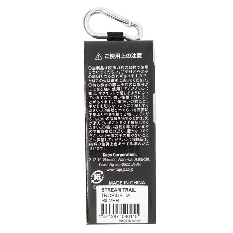 Stream Trail Tropical SV Silver -