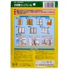TSUCHIYA Mohair Seals for Gaps, Length of 6.6 ft (2