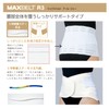 Max Belt R3 321504(LL) Lower Back Pain Belt, Corset, Lower
