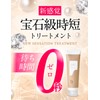 B.ris Hair Essence Treatment, Damage Repair, Hair Care, Moisture, Damage