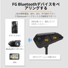 FreedCon FG Motorcycle Incom, FM Radio, 6 People Simultaneous Calling,