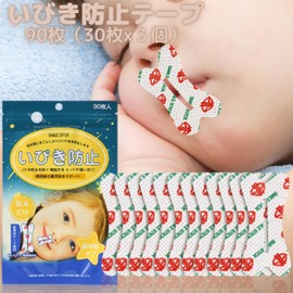 AT Product Mouth Seal Tape Anti Snoring Tape Nose Breathing Mouth Tape … (90 pieces)
