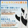 nanomaru General Purpose FCS Twin Fin 2+1 Stabilizer Board Fin