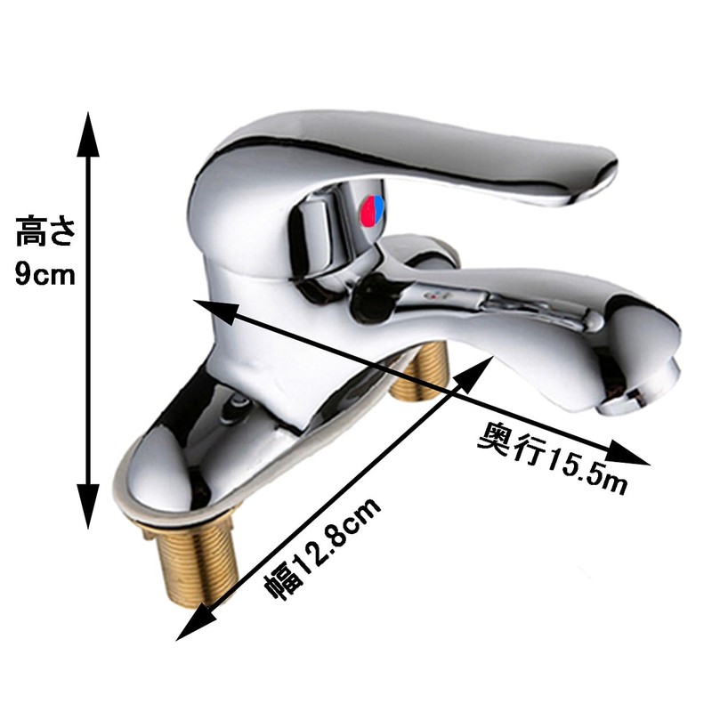 Life System SK238 Two-Hole Single Lever Mixing Faucet for Washbowls