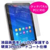 メディアカバーマーケット LGエレクトロニクス Qua tab PZ au [10.1インチ(1920x1200)]機種用 【microUSBキーボード付き タブレットケース と