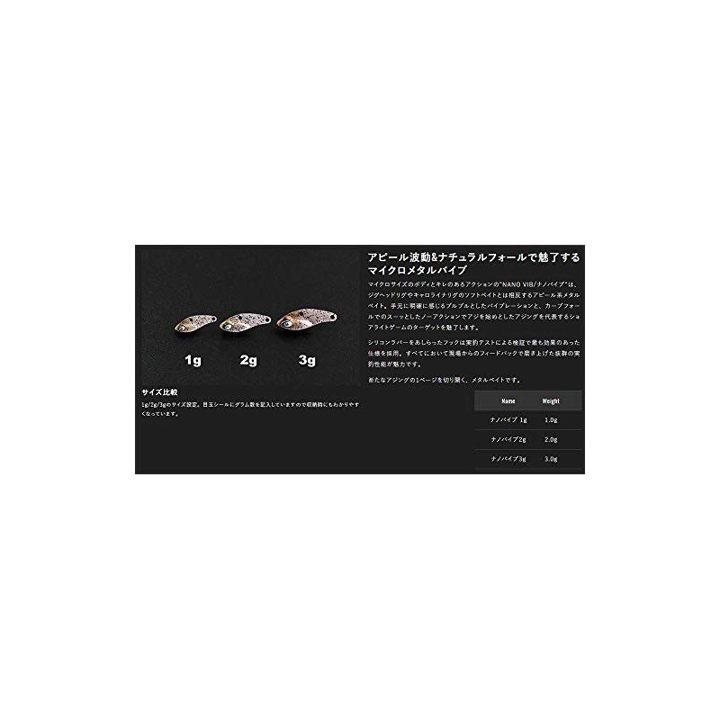 Jackal Nano Vibe Lure, 0.04 oz (1.0 g), HL Nano