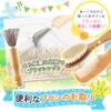 (Professional Supervision of Plush Toy Cleaning) Brush for Stuffed Animals,