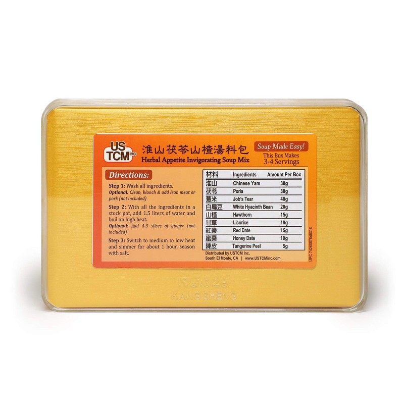 Herbal Appetite Invigorating Soup Mix Soup Base 淮山茯苓山楂湯料包 Soup Made