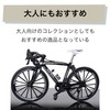 Hamilo Bike Figure, Road Bike, Road Racing, Miniature, Plastic Model,