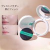SWEET-NIGHT（スウィートナイト）高清プレストパウダー-ルースパウダー-自然な仕上がり-毛穴隠し-効果-長時間持続-控油・哑光仕上げ-提亮効果-メイク崩れ防止-防水・遮瑕-コスメ-定番の仕上げパウダー （01-ホワイト-）